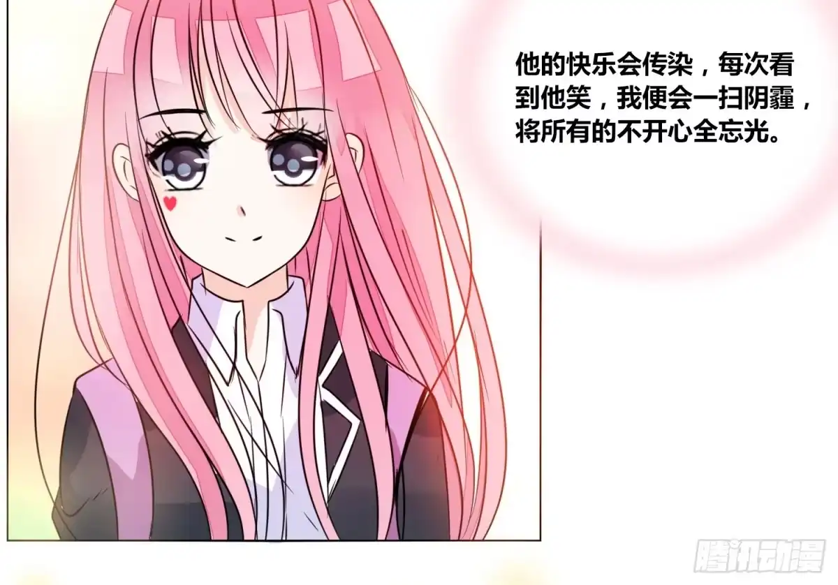 公主的女王命 我不准你碰他！！ 第36页