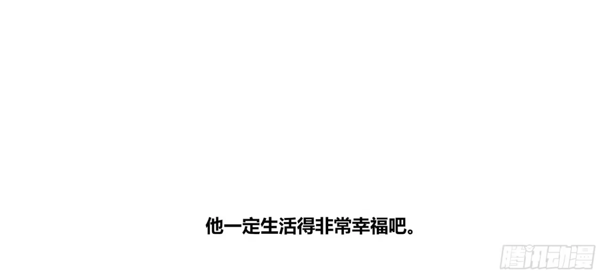 公主的女王命 我不准你碰他！！ 第52页