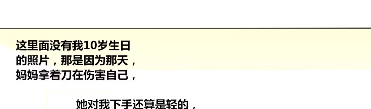 公主的女王命 我不准你碰他！！ 第63页