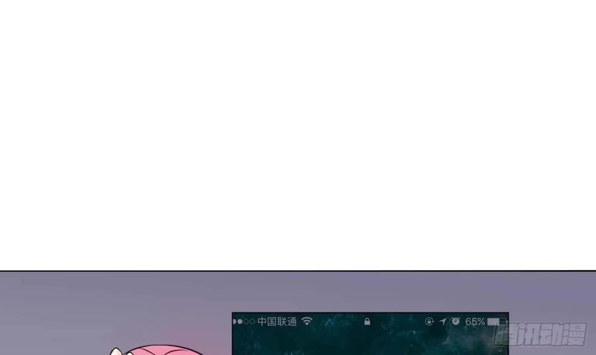 公主的女王命 我不准你碰他！！ 第76页