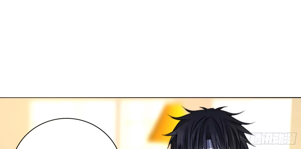 公主的女王命 我不准你碰他！！ 第93页