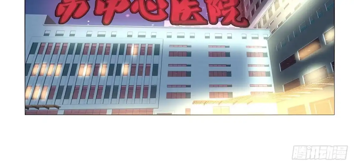 公主的女王命 我可以....吻你吗？ 第100页