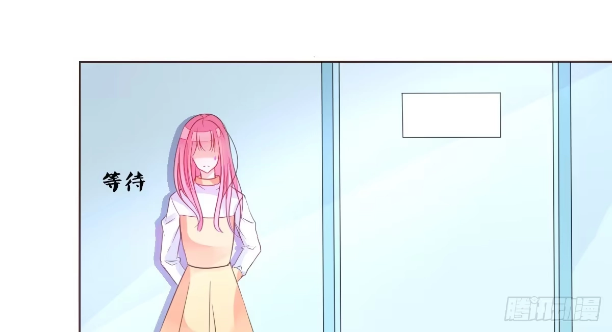 公主的女王命 我可以....吻你吗？ 第101页