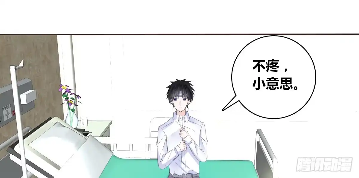 公主的女王命 我可以....吻你吗？ 第109页
