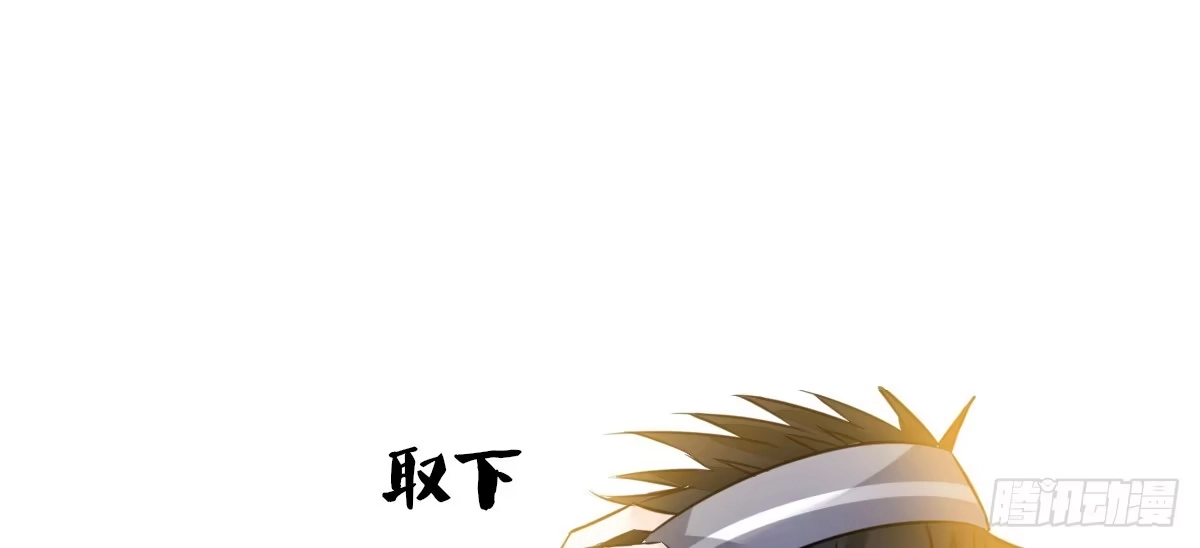 公主的女王命 我可以....吻你吗？ 第117页