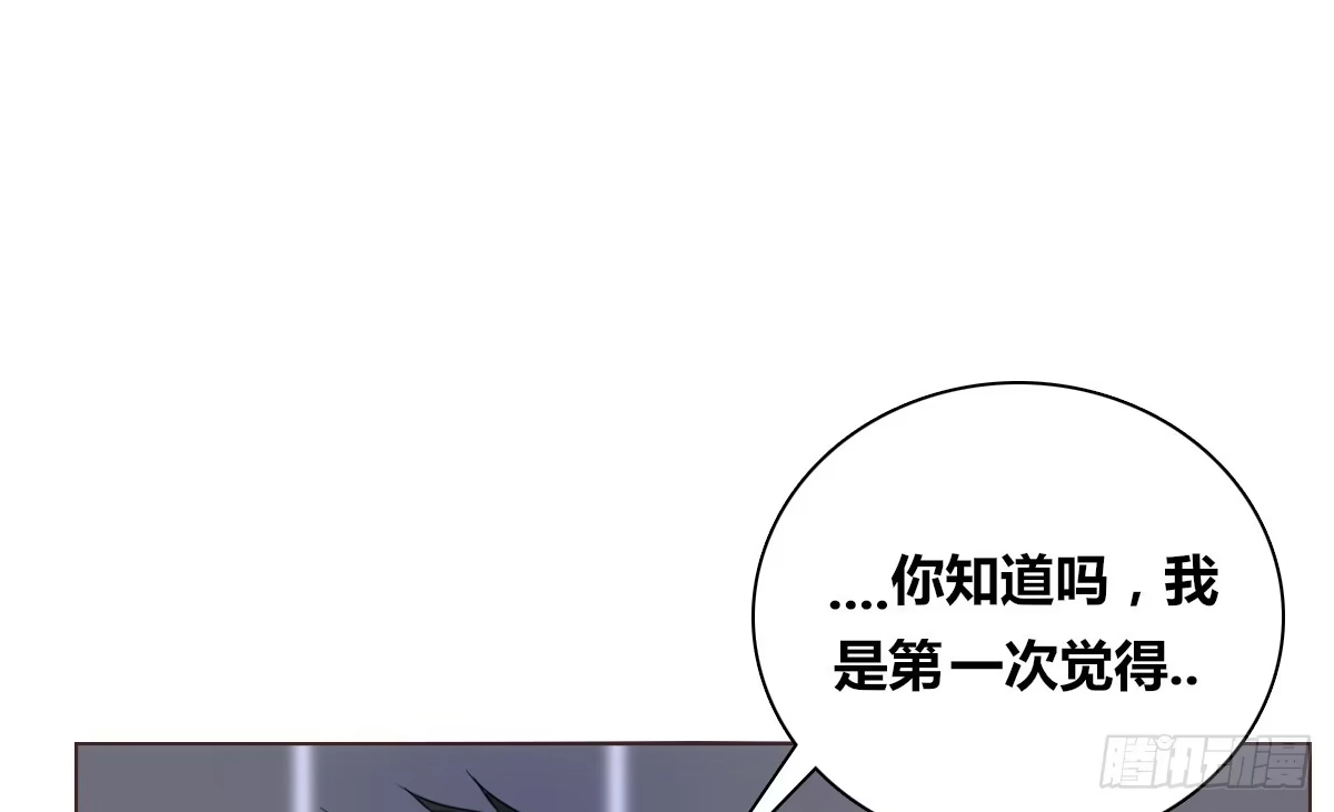 公主的女王命 我可以....吻你吗？ 第121页