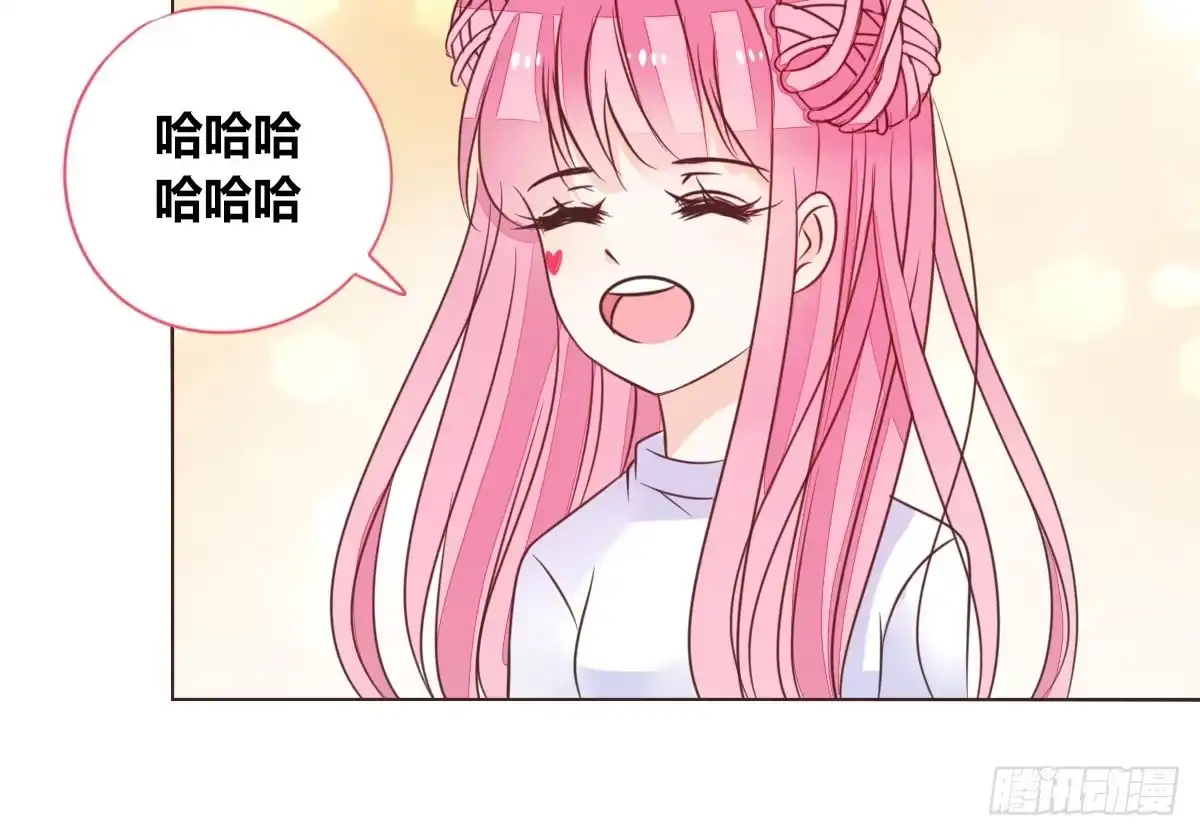 公主的女王命 我可以....吻你吗？ 第139页