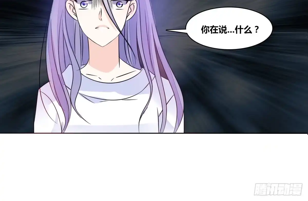 公主的女王命 我可以....吻你吗？ 第14页