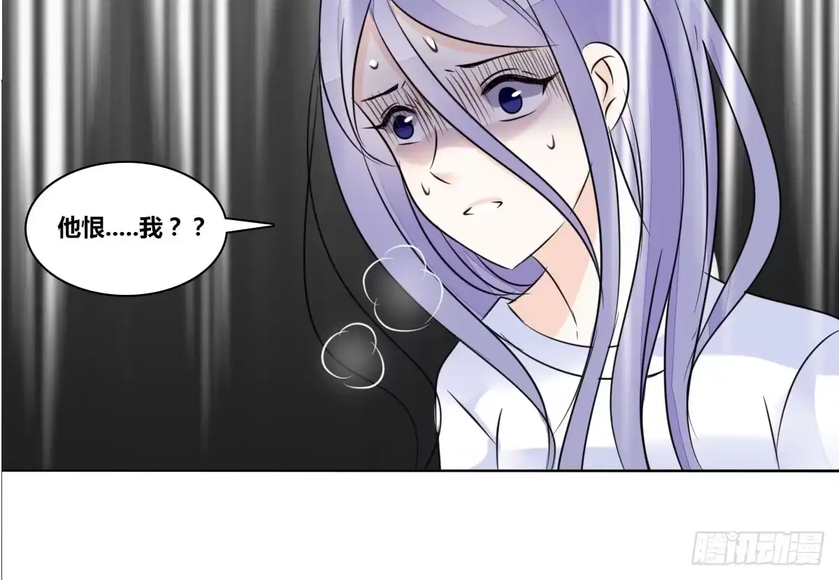 公主的女王命 我可以....吻你吗？ 第17页