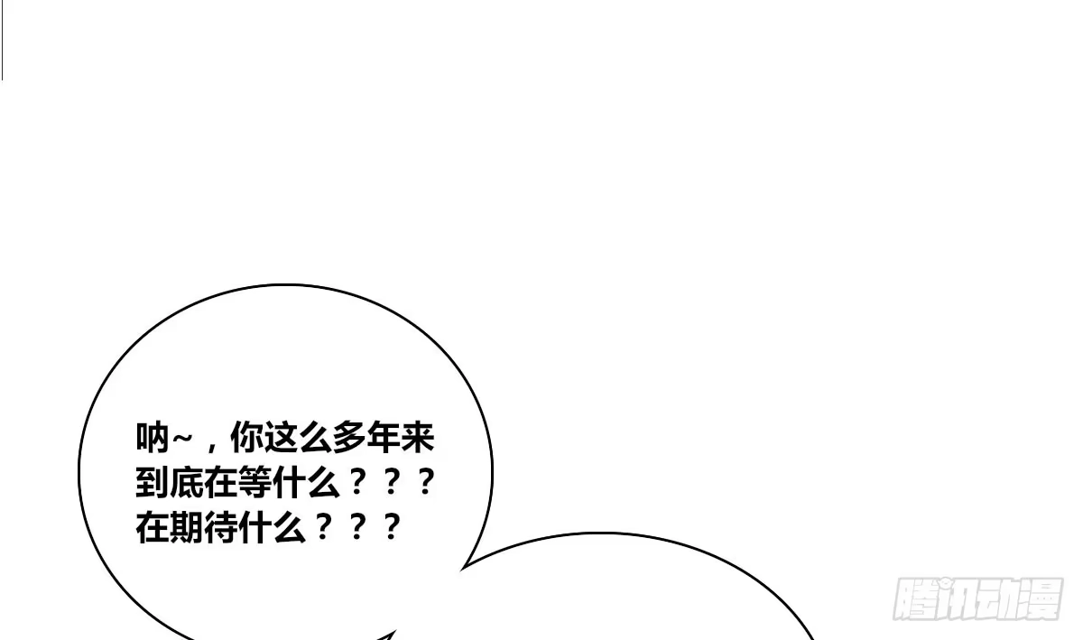 公主的女王命 我可以....吻你吗？ 第18页