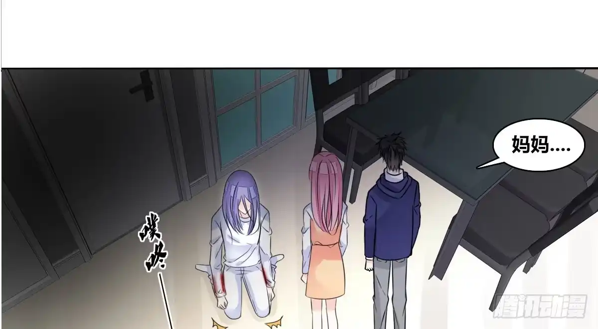 公主的女王命 我可以....吻你吗？ 第21页