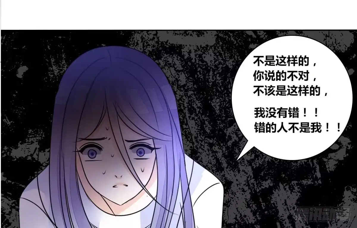 公主的女王命 我可以....吻你吗？ 第23页