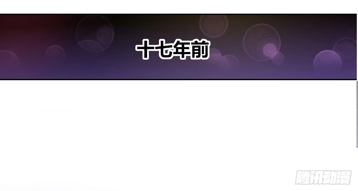 公主的女王命 我可以....吻你吗？ 第32页