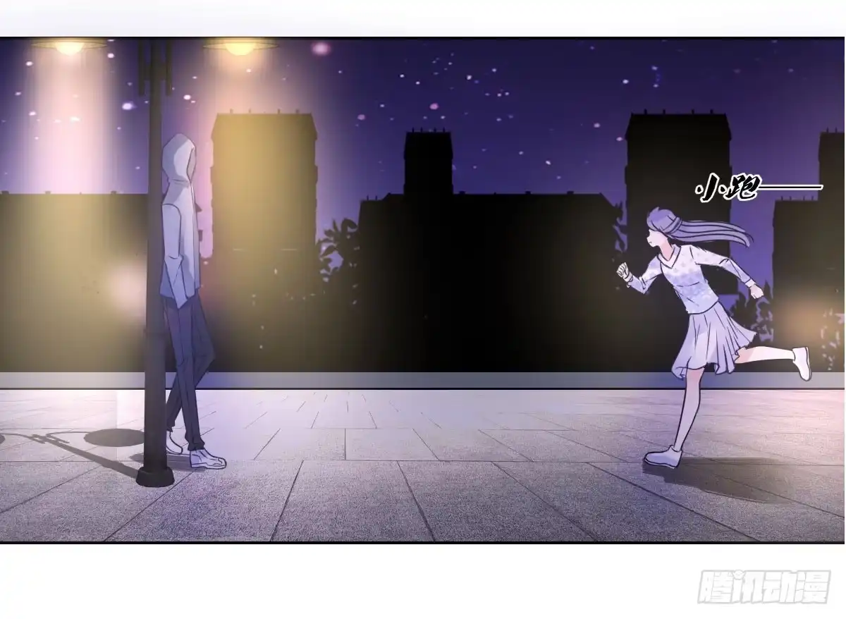 公主的女王命 我可以....吻你吗？ 第33页