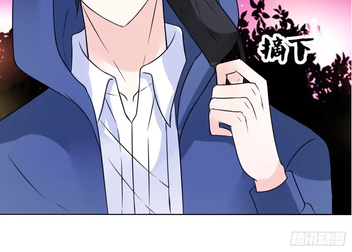 公主的女王命 我可以....吻你吗？ 第37页