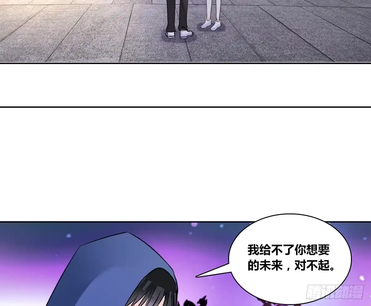 公主的女王命 我可以....吻你吗？ 第53页