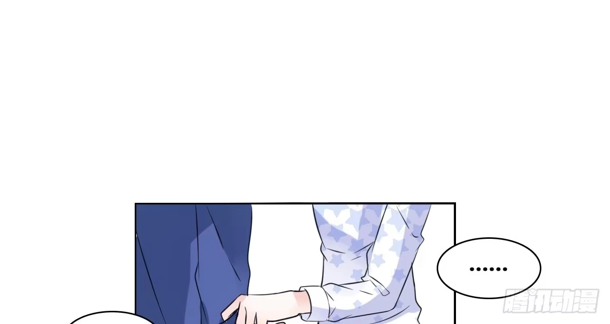 公主的女王命 我可以....吻你吗？ 第58页