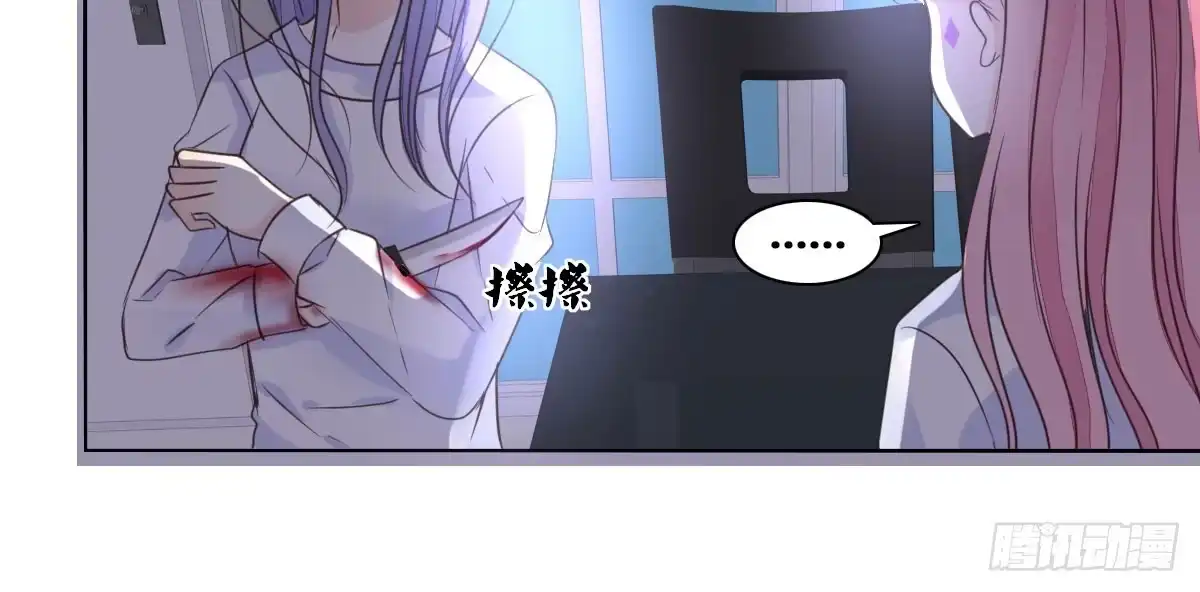 公主的女王命 我可以....吻你吗？ 第6页