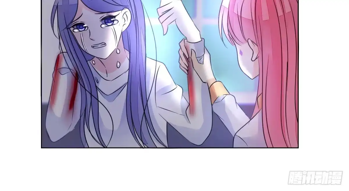 公主的女王命 我可以....吻你吗？ 第71页