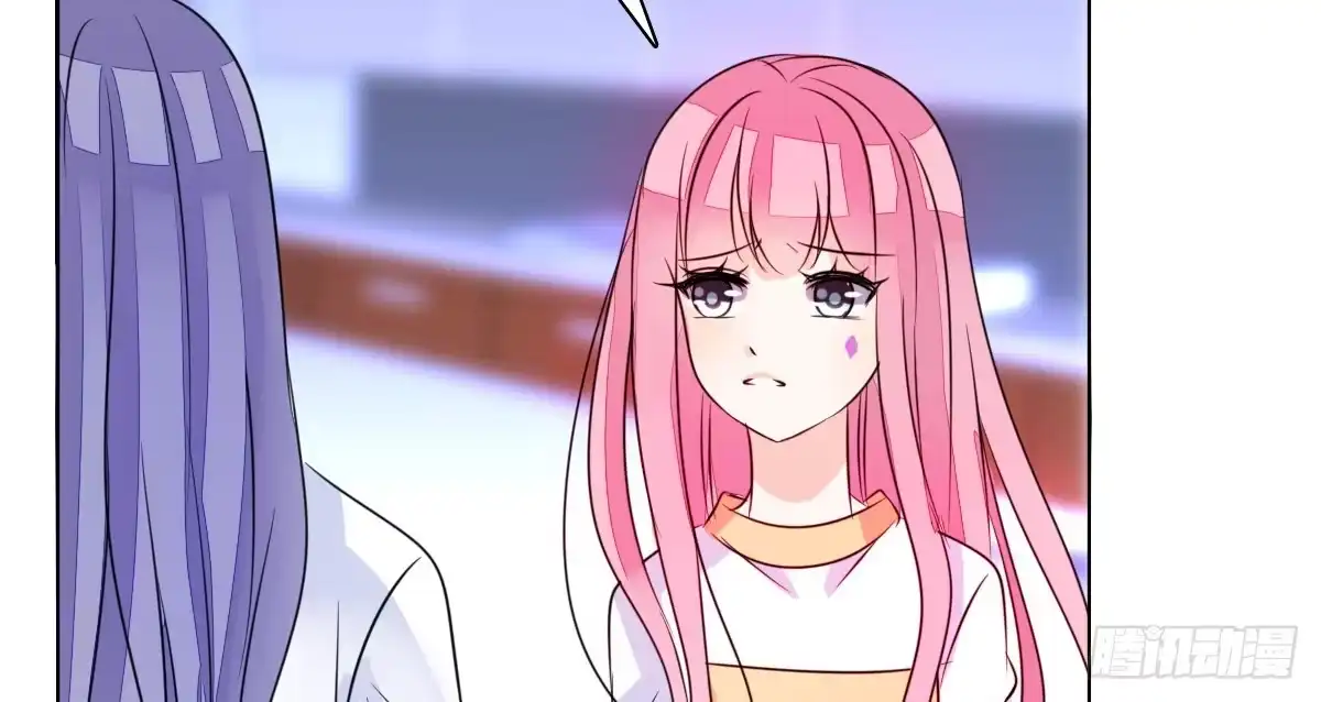 公主的女王命 我可以....吻你吗？ 第73页