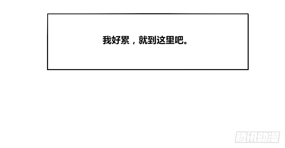 公主的女王命 我可以....吻你吗？ 第75页