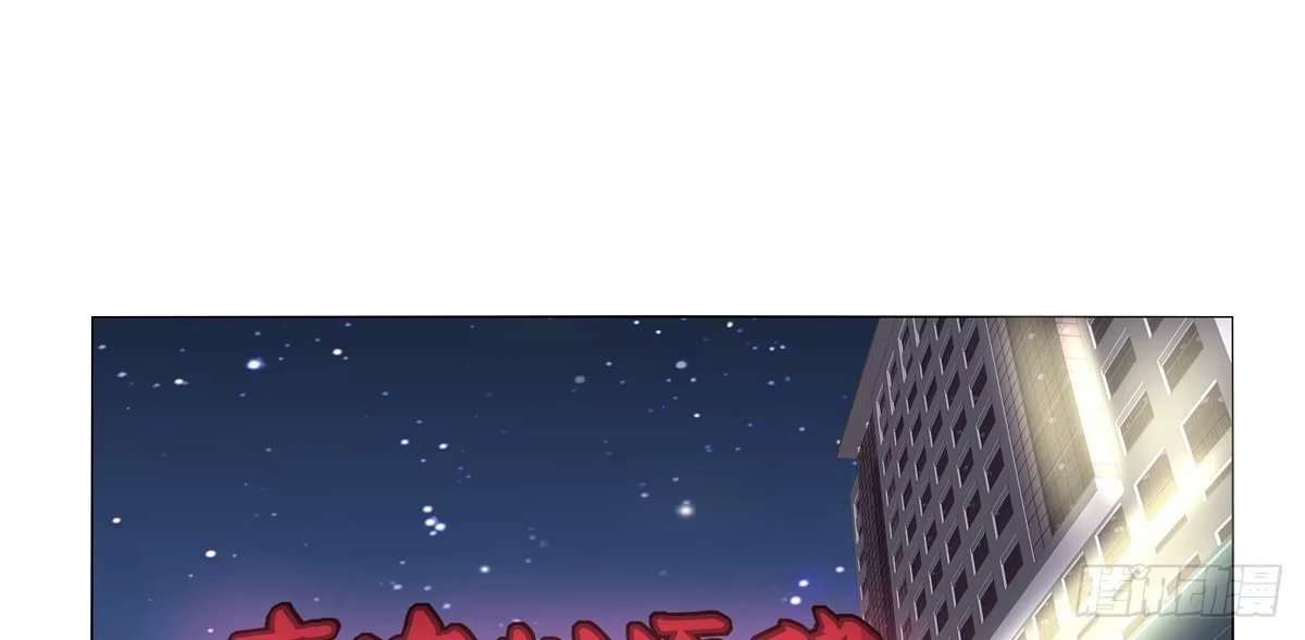 公主的女王命 我可以....吻你吗？ 第99页