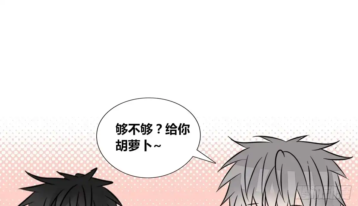 公主的女王命 我一点也不喜欢他！！ 第105页