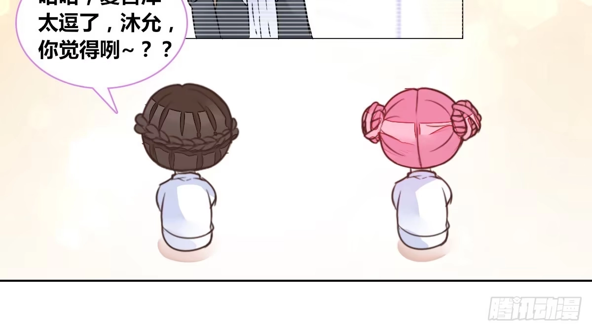 公主的女王命 我一点也不喜欢他！！ 第16页