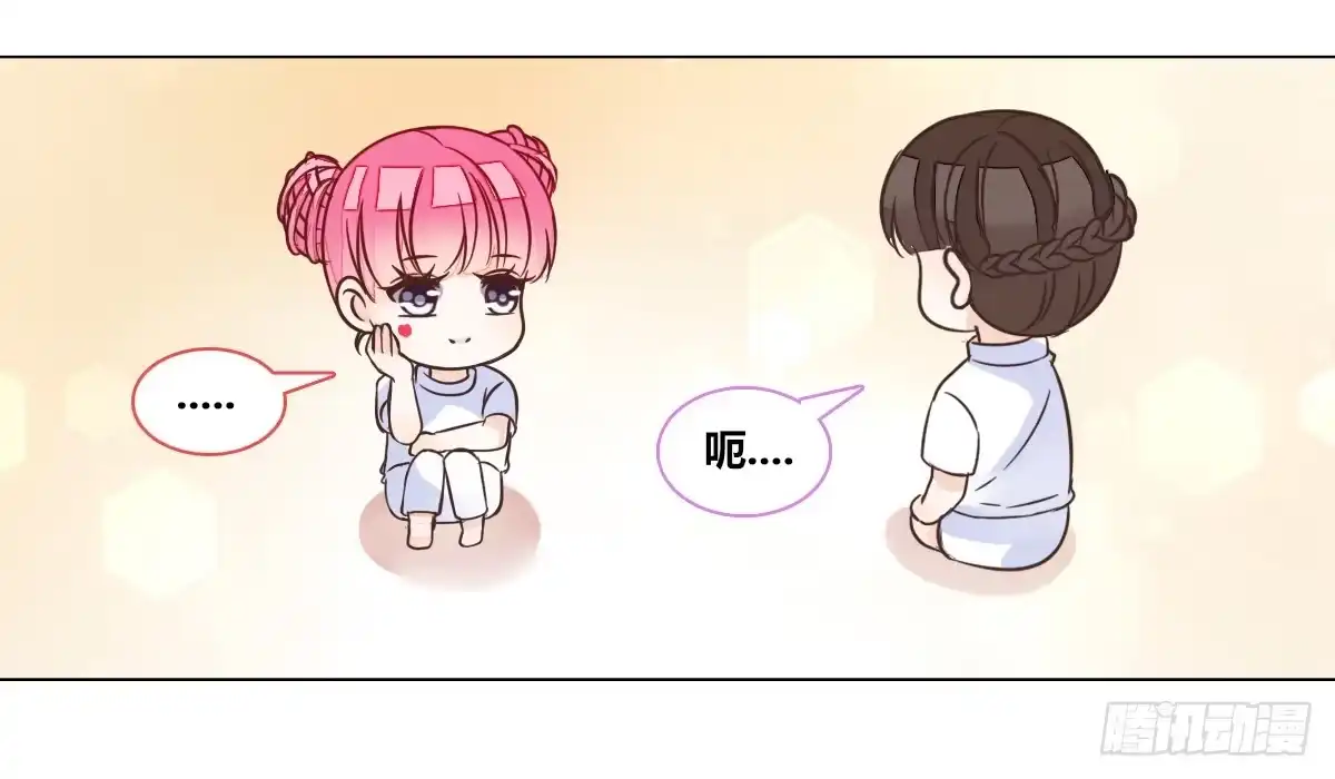 公主的女王命 我一点也不喜欢他！！ 第18页