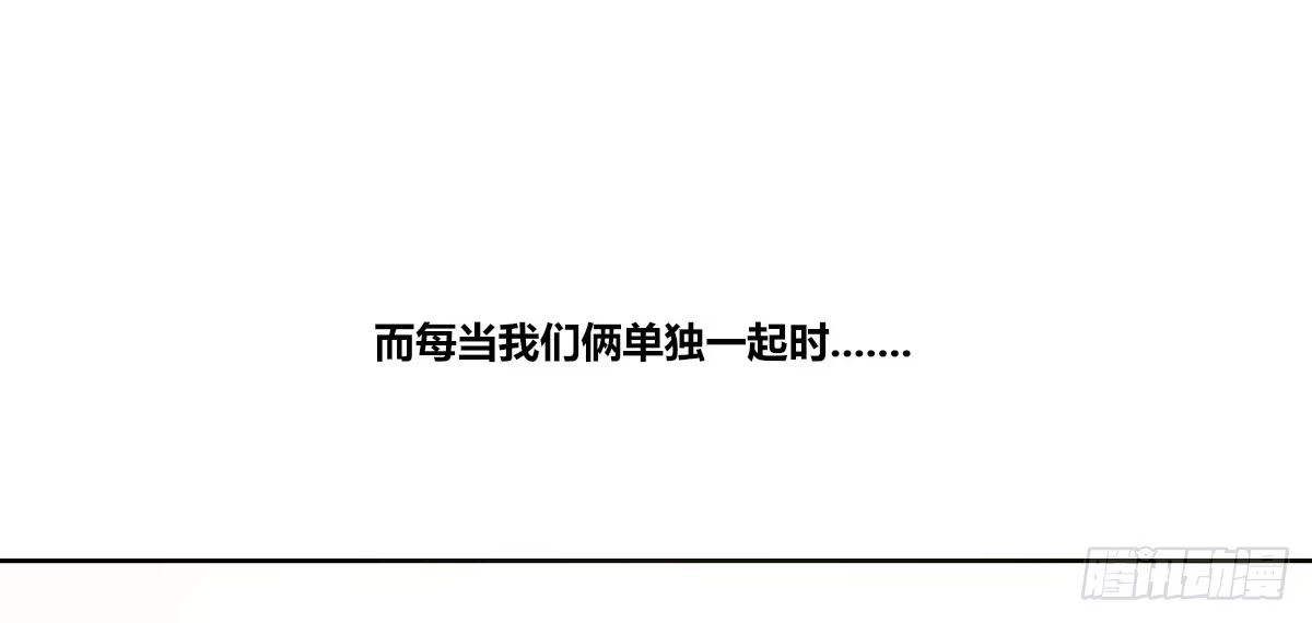 公主的女王命 我一点也不喜欢他！！ 第19页