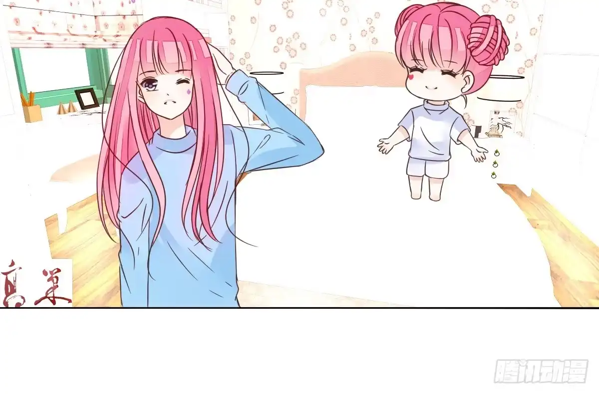 公主的女王命 我一点也不喜欢他！！ 第27页