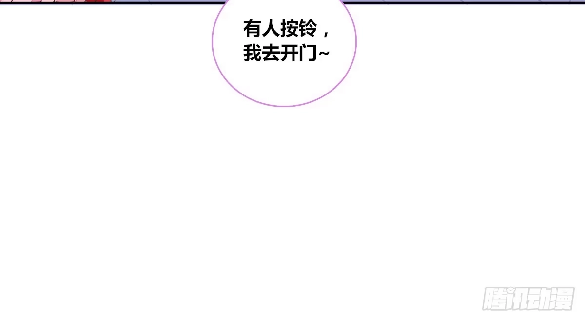公主的女王命 我一点也不喜欢他！！ 第48页
