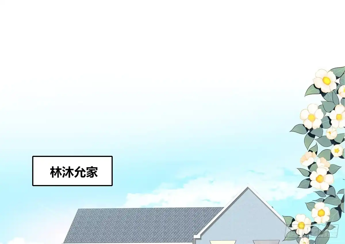 公主的女王命 我一点也不喜欢他！！ 第5页