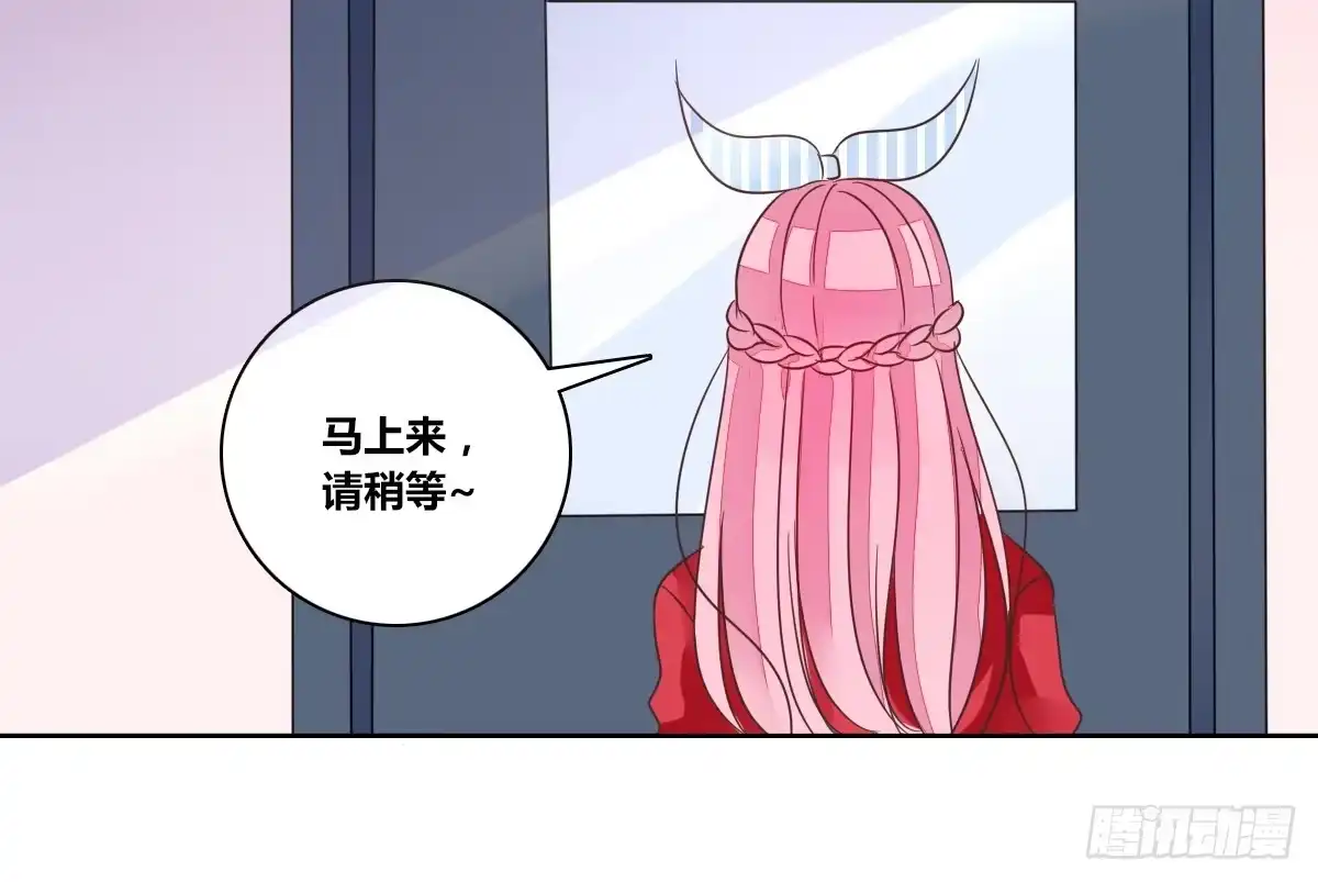 公主的女王命 我一点也不喜欢他！！ 第50页