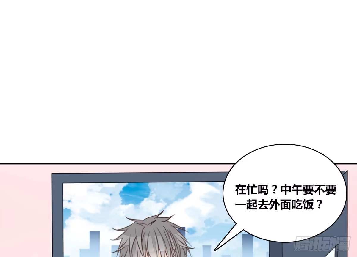公主的女王命 我一点也不喜欢他！！ 第51页