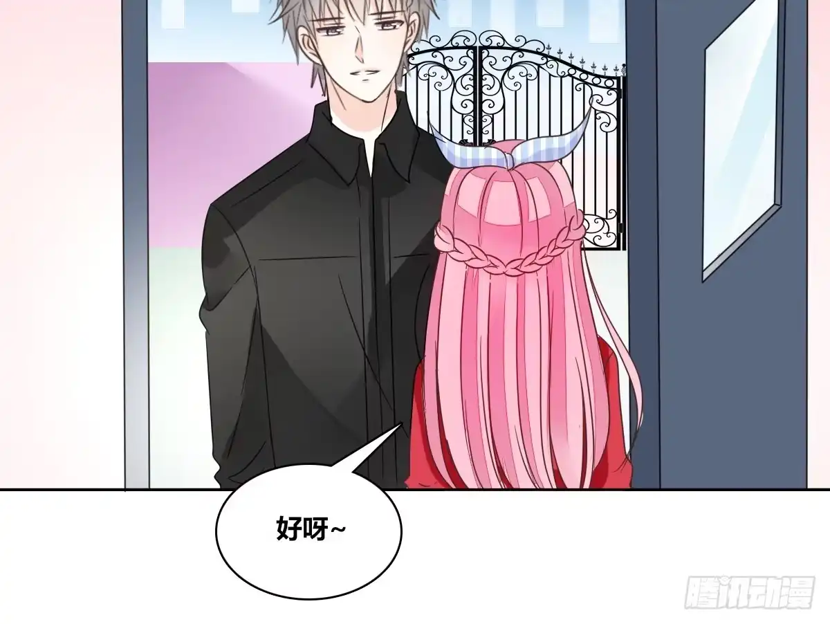 公主的女王命 我一点也不喜欢他！！ 第52页