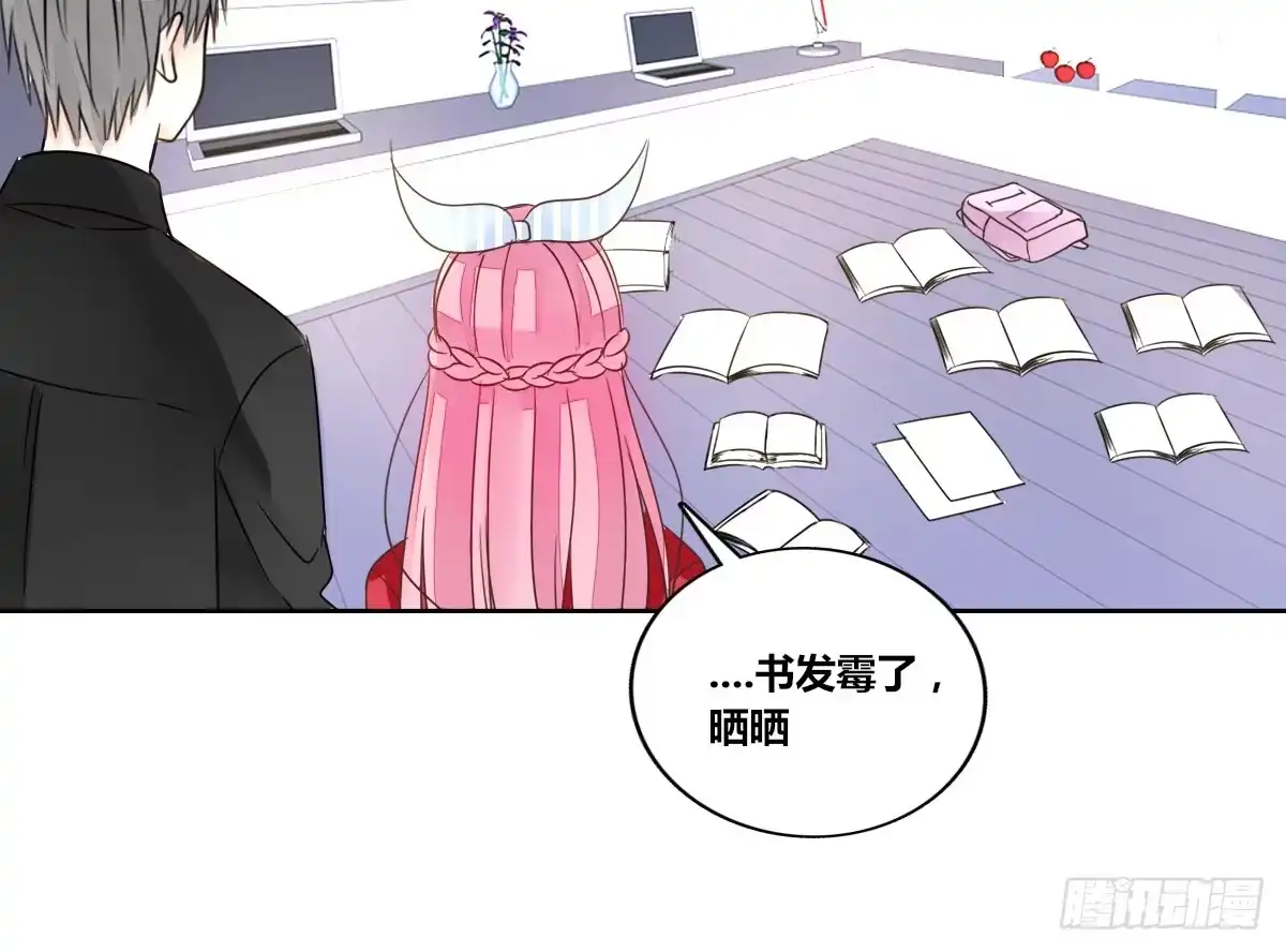 公主的女王命 我一点也不喜欢他！！ 第54页
