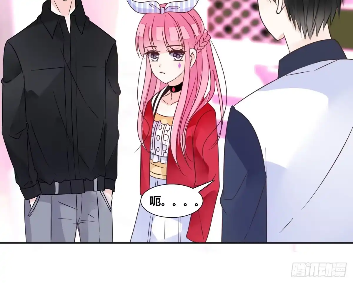 公主的女王命 我一点也不喜欢他！！ 第60页