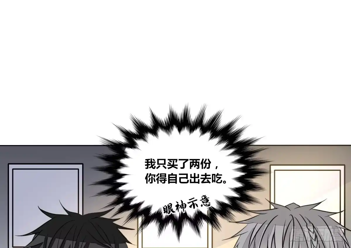 公主的女王命 我一点也不喜欢他！！ 第62页