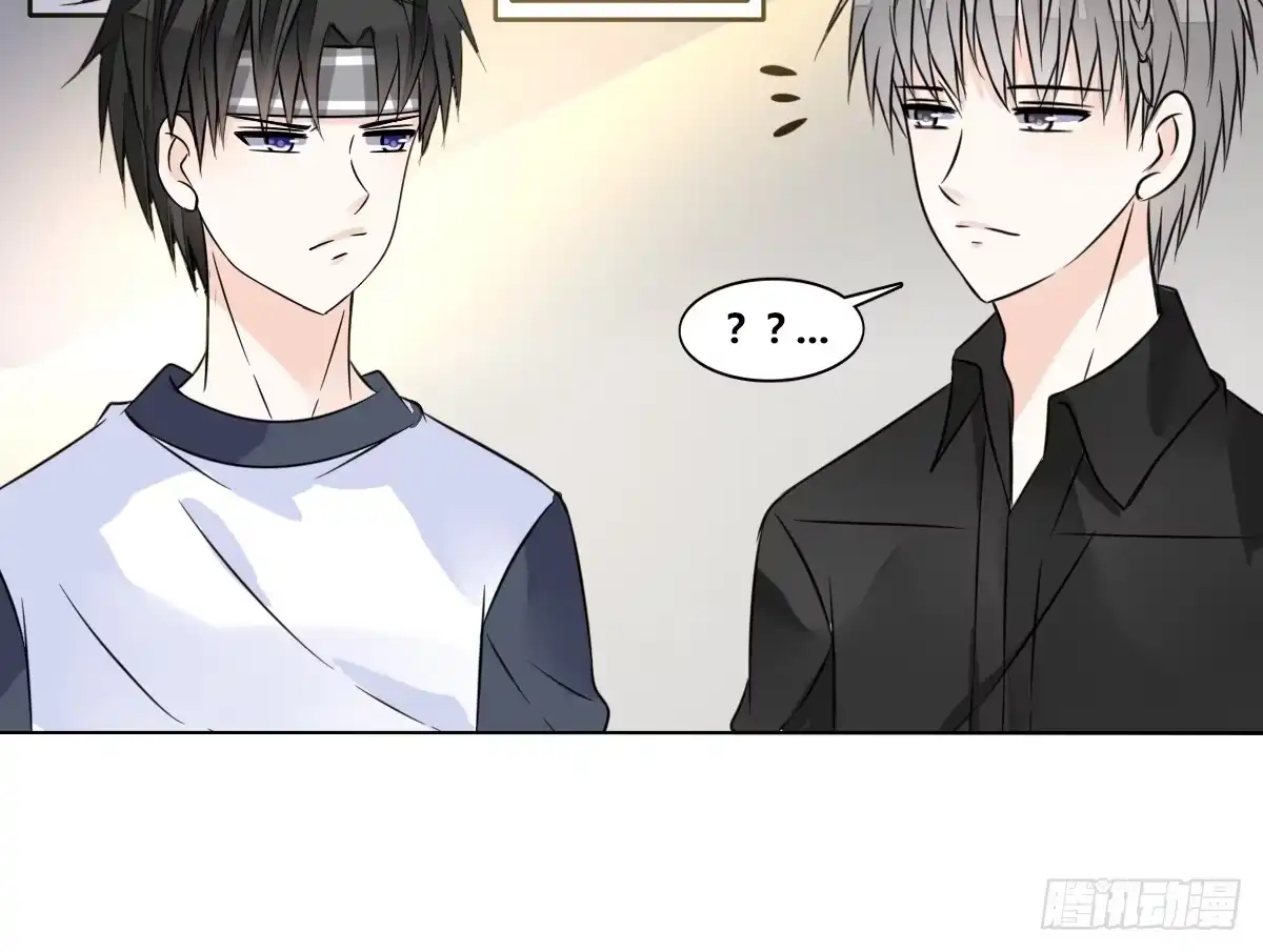 公主的女王命 我一点也不喜欢他！！ 第63页