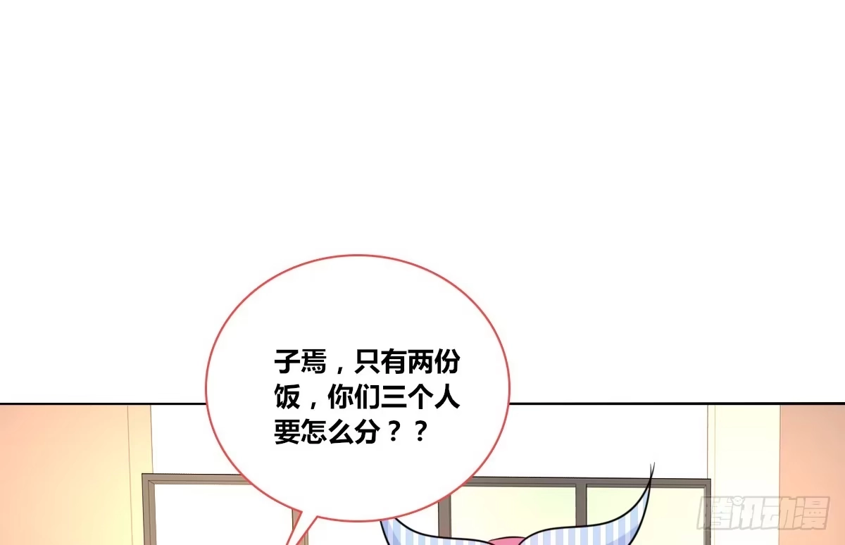公主的女王命 我一点也不喜欢他！！ 第64页