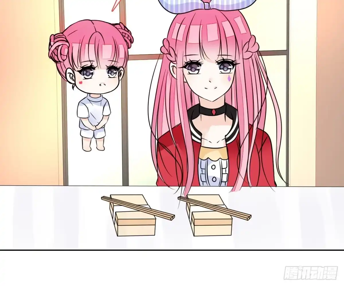公主的女王命 我一点也不喜欢他！！ 第65页
