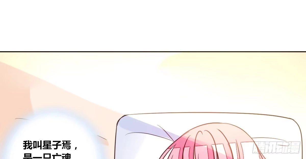 公主的女王命 我一点也不喜欢他！！ 第7页