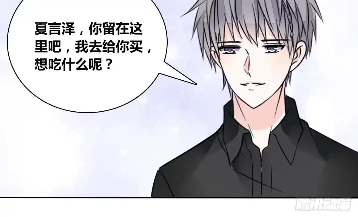 公主的女王命 我一点也不喜欢他！！ 第75页