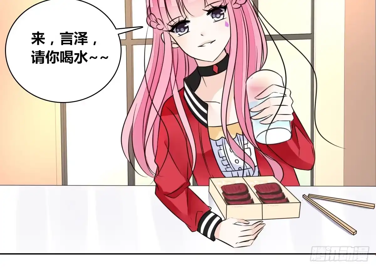 公主的女王命 我一点也不喜欢他！！ 第90页