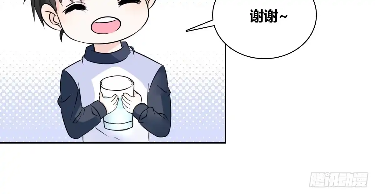 公主的女王命 我一点也不喜欢他！！ 第92页