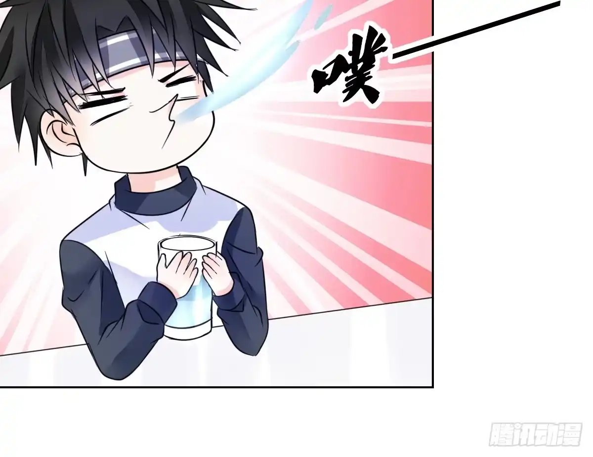 公主的女王命 我一点也不喜欢他！！ 第96页