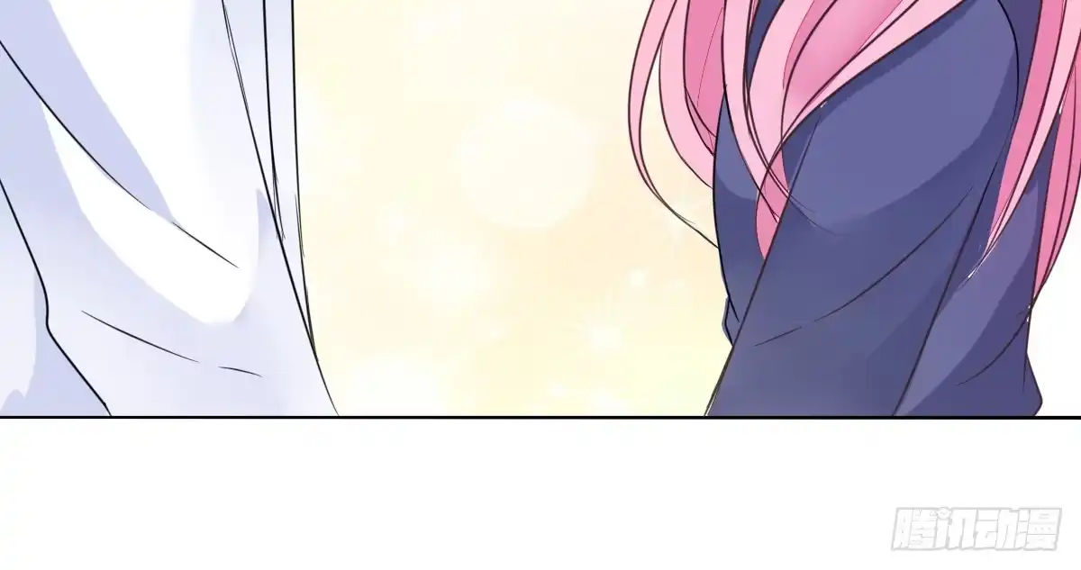 公主的女王命 允许我陪在你身边，好吗？ 第104页