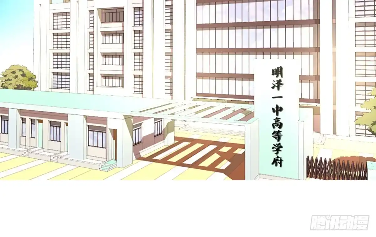 公主的女王命 允许我陪在你身边，好吗？ 第17页