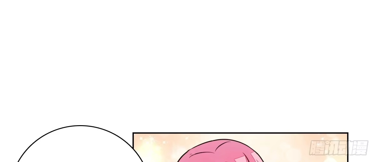 公主的女王命 允许我陪在你身边，好吗？ 第26页
